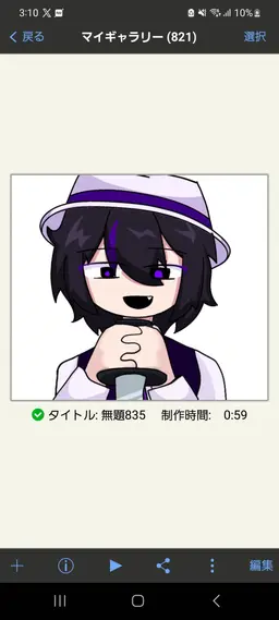 Profile image of エミリー