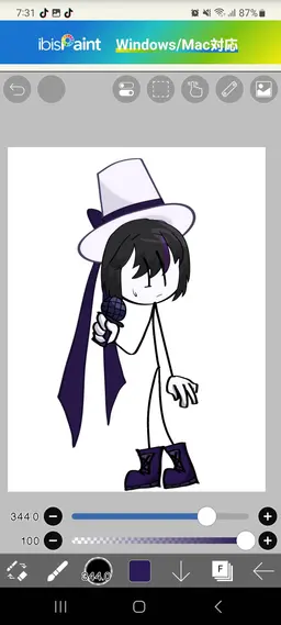 Profile image of エミリー