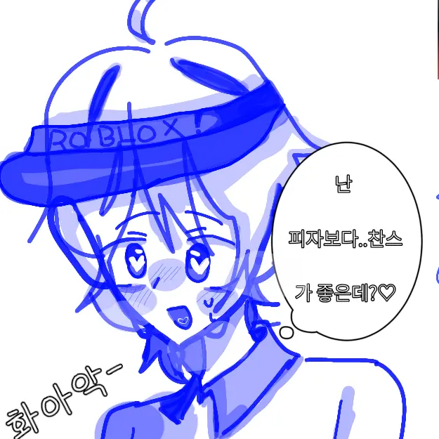 RemoteNut1011의 술취한 엘리엇 ㅎ.ㅎ