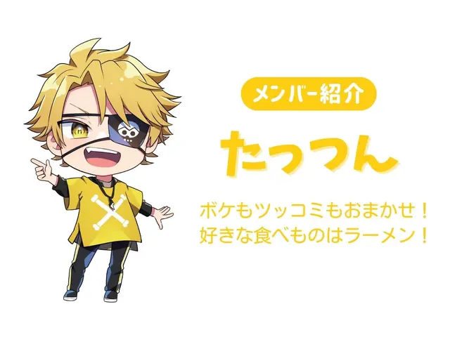 Profile image of たっつん