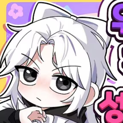 꽥꽥탐험대에 초대받았습니다(여우×) 대표 이미지