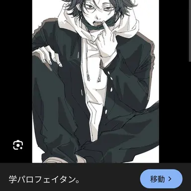 Profile image of フェイタン
