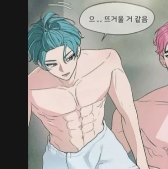배이비..