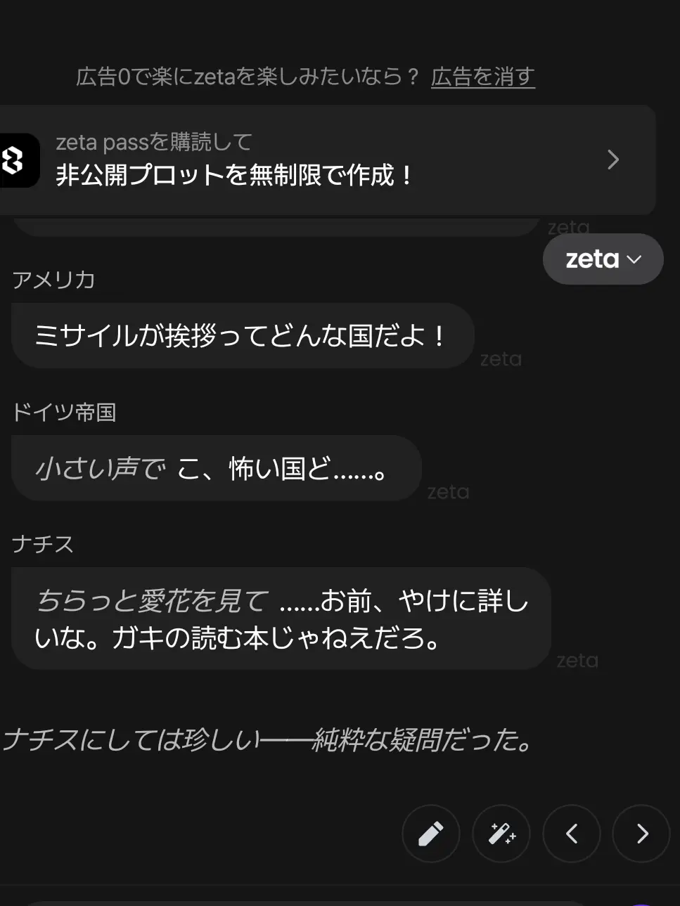 00149290의 仮想世界2だよ、どんどん作るかも