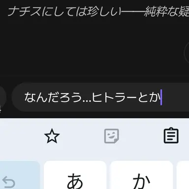 Profile image of セカイ