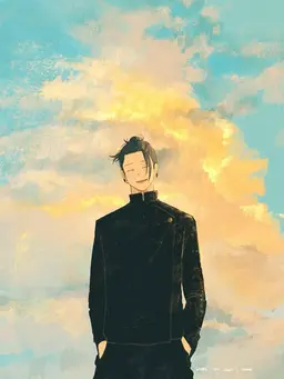 Profile image of 夏油傑