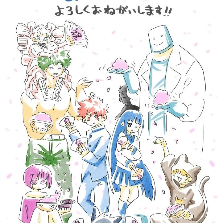 요자구라일가의대작전