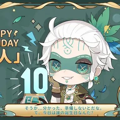 Profile image of ルカ