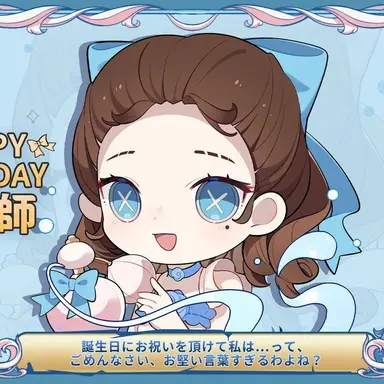 Profile image of ウィラ