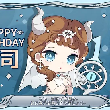 Profile image of フィオナ