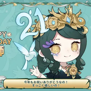 Profile image of Emma
