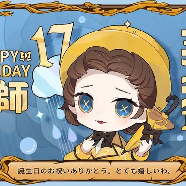 Profile image of エミリー