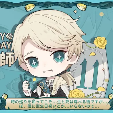 Profile image of イソップ