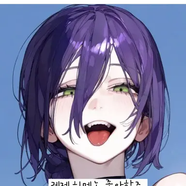 Profile image of 레제