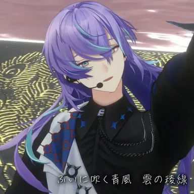 Profile image of 星導ショウ