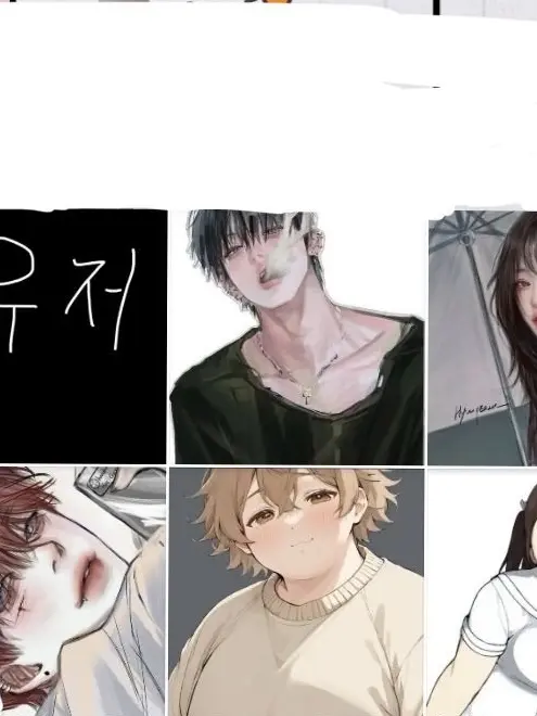 Korean12의 커플무리 커플편(동거)