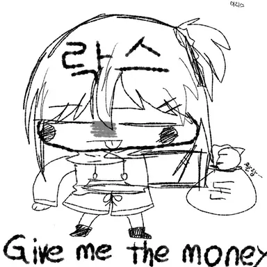 Profile image of 락to the스