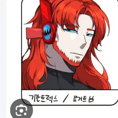 Profile image of 기간트렉스.