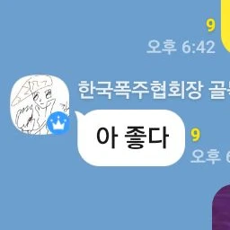 골길불