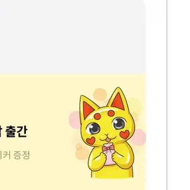 Profile image of 캐러멜