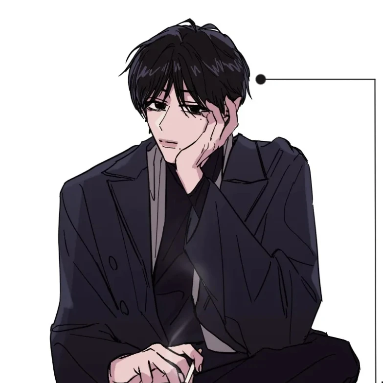 유지한