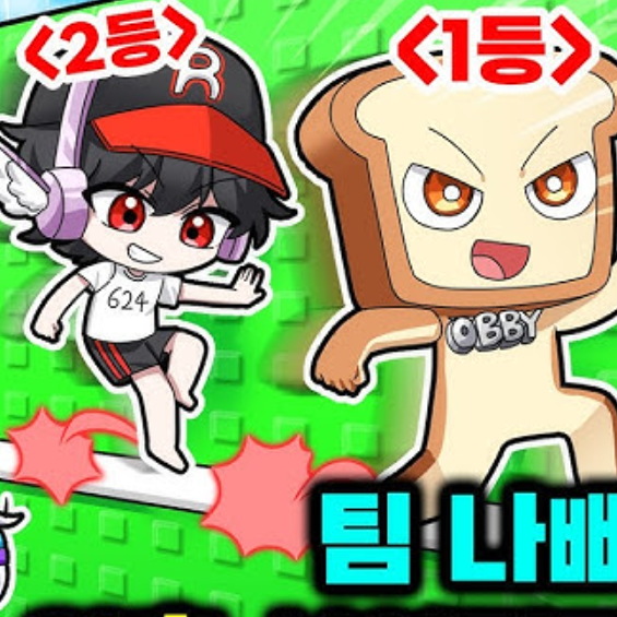 마이 브라덜스 이스 미겜즈 대표 이미지