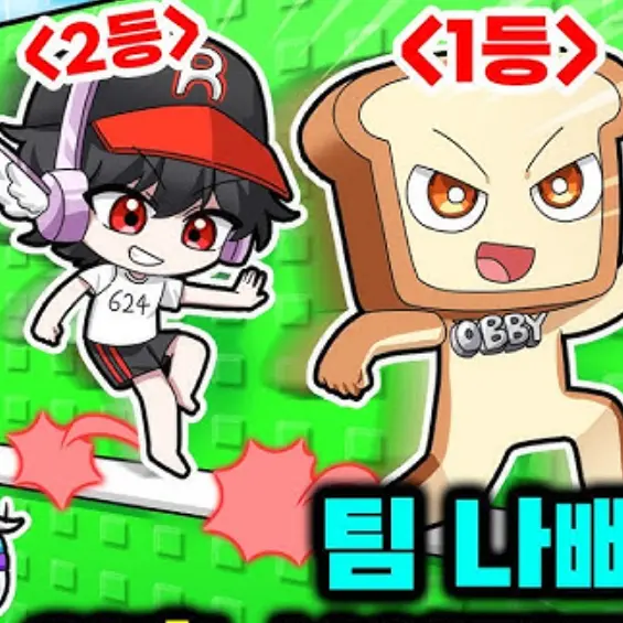 yul_0705의 마이 브라덜스 이스 미겜즈