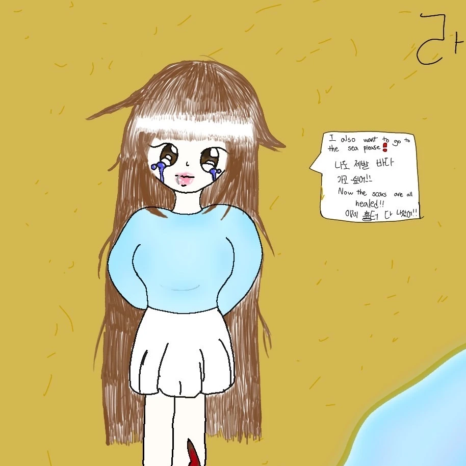 라키
