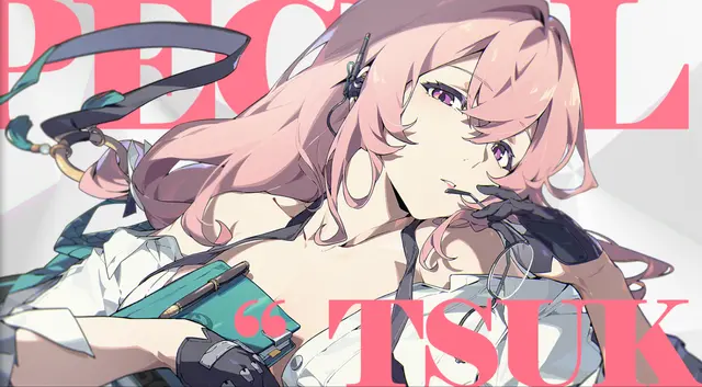Profile image of Yanagi