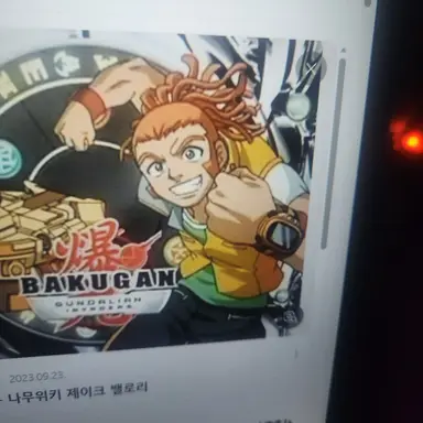 Profile image of 제이크