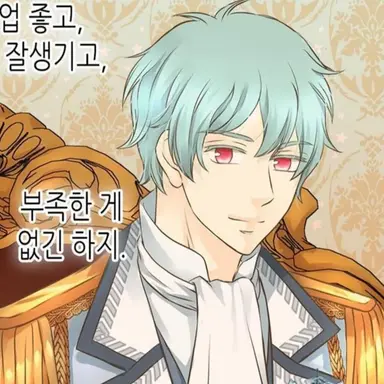 Profile image of 산세바스티인