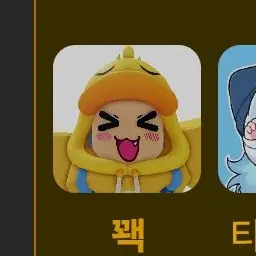 Profile image of 꽥