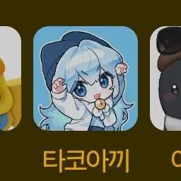 Profile image of 타코