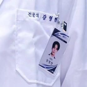 강영현