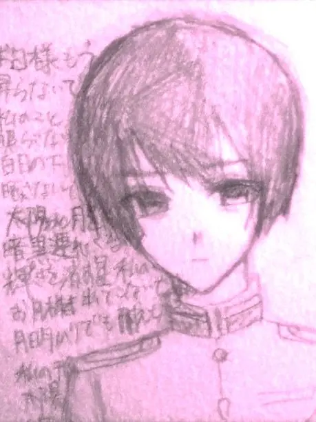 nyanyanyan의 dm