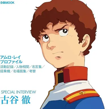 Profile image of アムロ