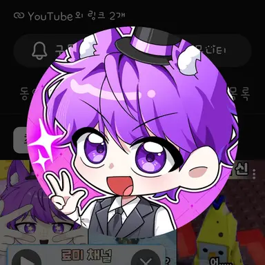 Profile image of 현이머