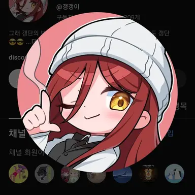 Profile image of 갱갱이