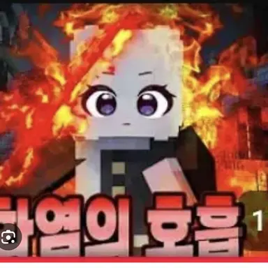 Profile image of 미요