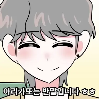Profile image of 메이 오빠