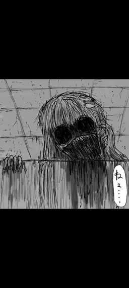 Profile image of サナエサン