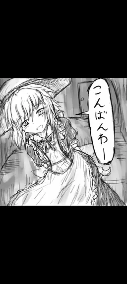 Profile image of カナ・アナベラル