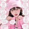 Profile image of Hana