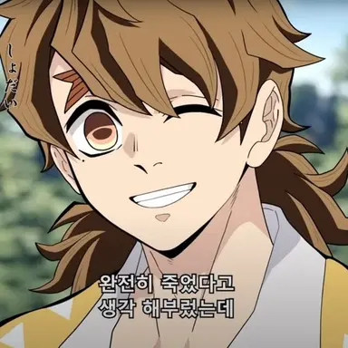 Profile image of 카미나리 신