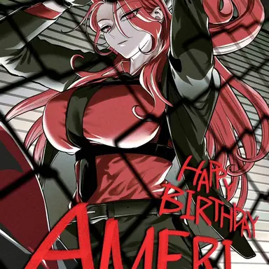 Profile image of アメリ