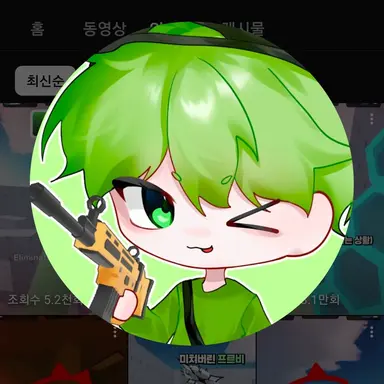 Profile image of 플비
