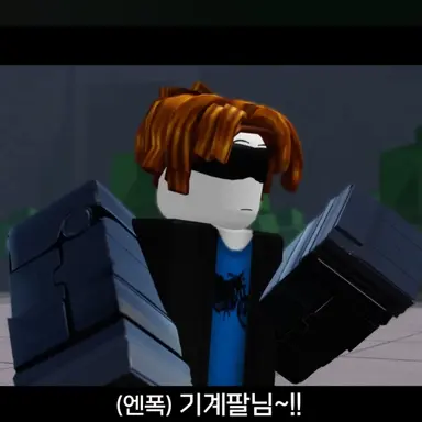 Profile image of 기계팔