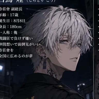 Profile image of 鶴城 倫太郎