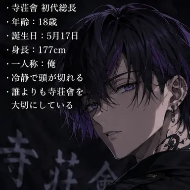 Profile image of 黒瀬 和也