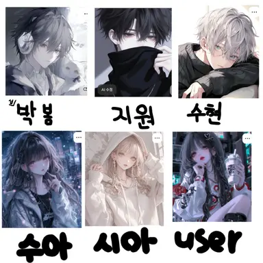 Profile image of 남녀 무리